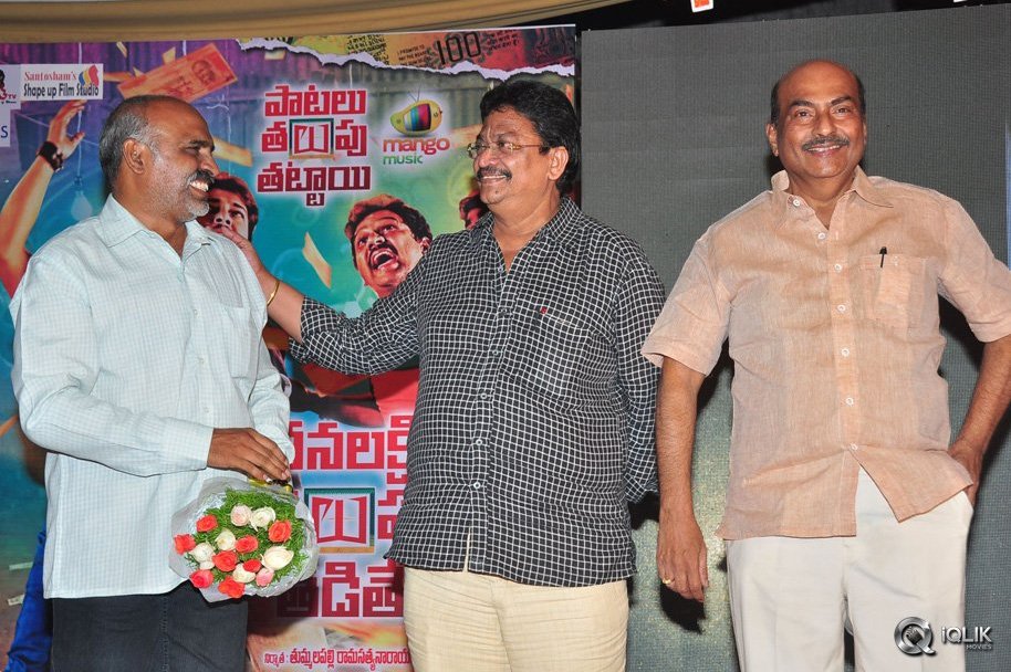 Dhanalakshmi-Thalupu-Thadithe-Movie-Audio-Launch